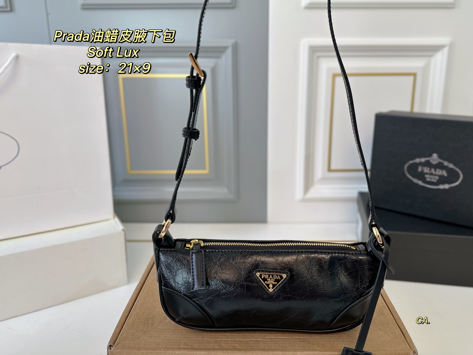 PRADA bag 93